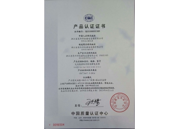 榮譽(yù)證書