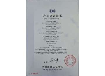 榮譽(yù)證書